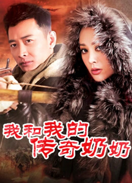 54323-精东影业 JD-118《女仆调卝教手册》首次出演-神谷伶